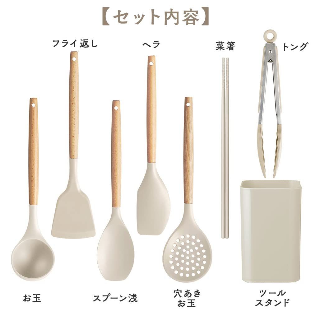 新着商品】グレージュ トング おたま フライ返し つるす収納で 新着商品】グレージュ トング おたま フライ返し つるす収納で