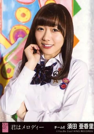 中古】生写真(AKB48・SKE48) 須田亜香里/Gonna Jump/CD「君は