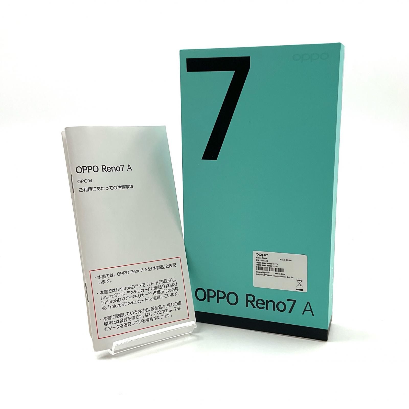 041500B OPPO Reno 7A OPG04ドリームブルー 31+zBKpBTpL.jpg_BO30,255,255,