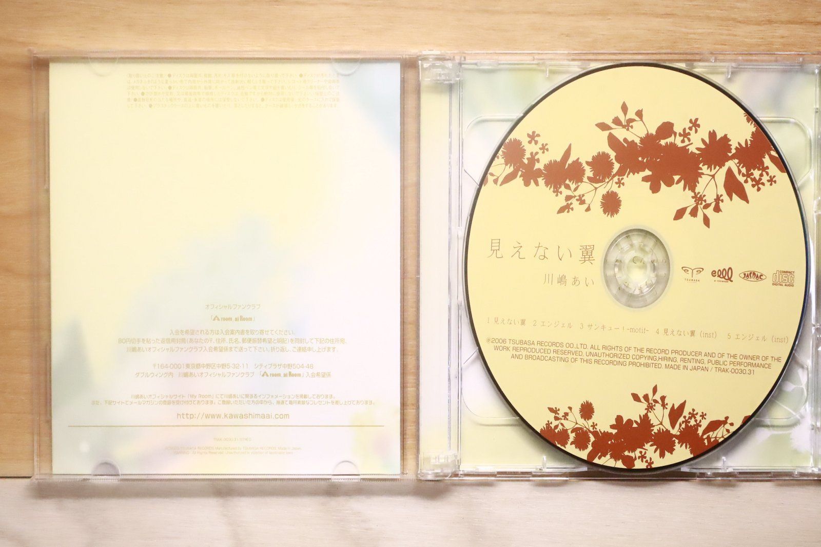 国内盤CD☆川嶋あい/Ai Kawashima□ 見えない翼(初回生産限定盤