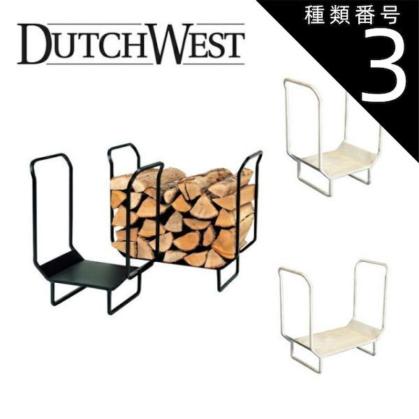 種類3 ブラック|L 1100円 ダッチウエストジャパン Dutchｗest Japan トラディショナル ウッドホルダー PA8379|W PA8378|W | 薪置き ログラック 薪 薪ストーブ アクセサリー グッズ 暖炉 おしゃれ かっこいい