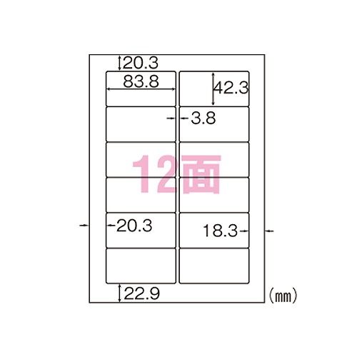 12面 ヒサゴ A4タックシール GB961N ラベル・シール・ステッカー,A4