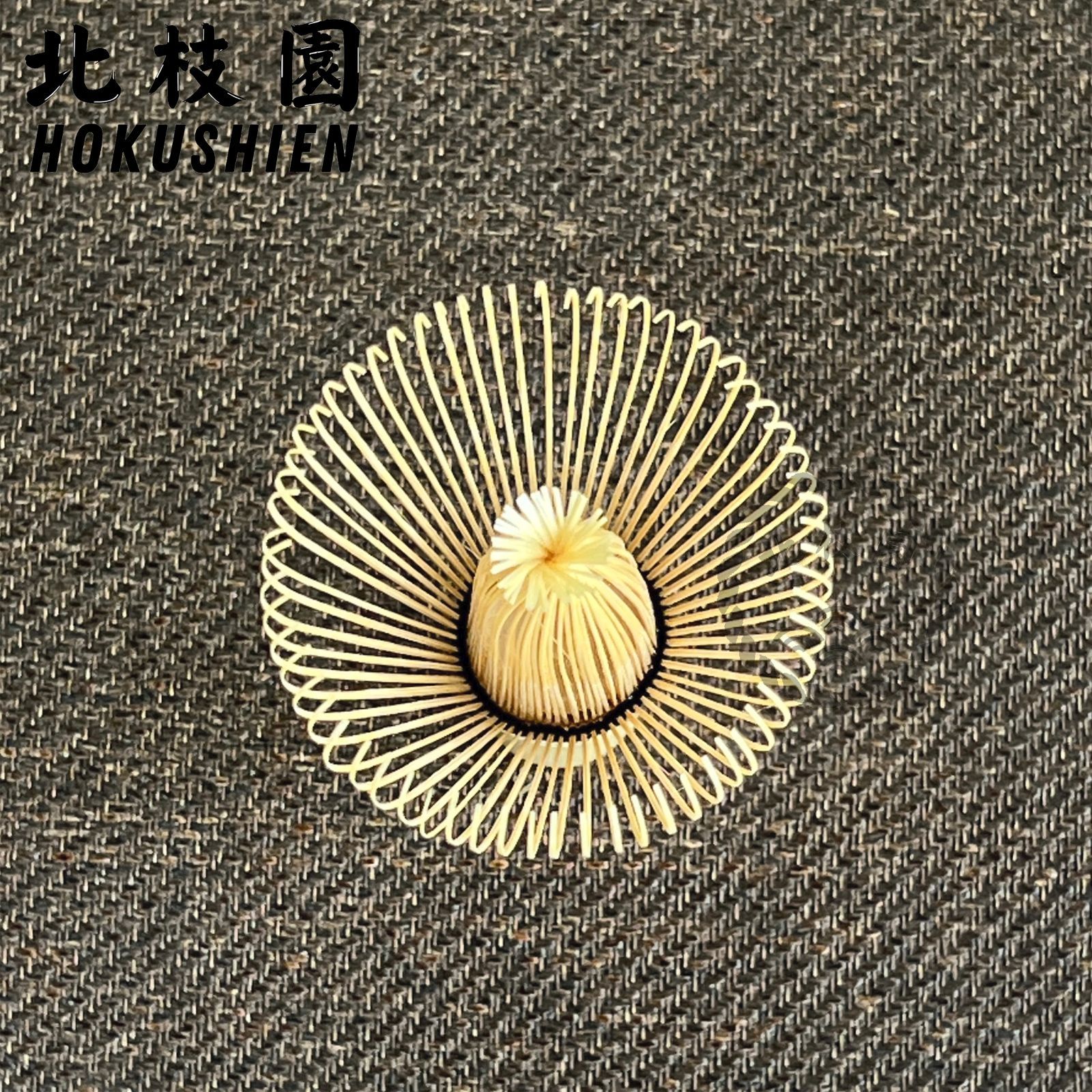 真数穂・白竹茶筅 茶道具 北枝園 - メルカリ