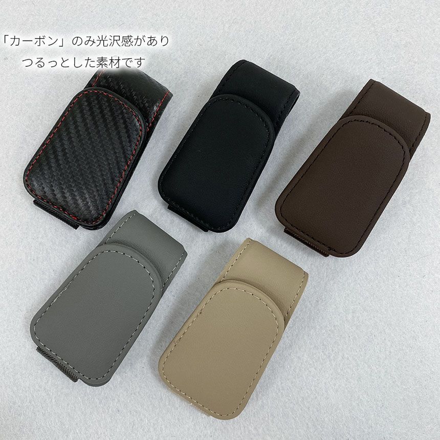 めくる様♡納品 メガネホルダー 車用 2個セット サングラス クリップ サン