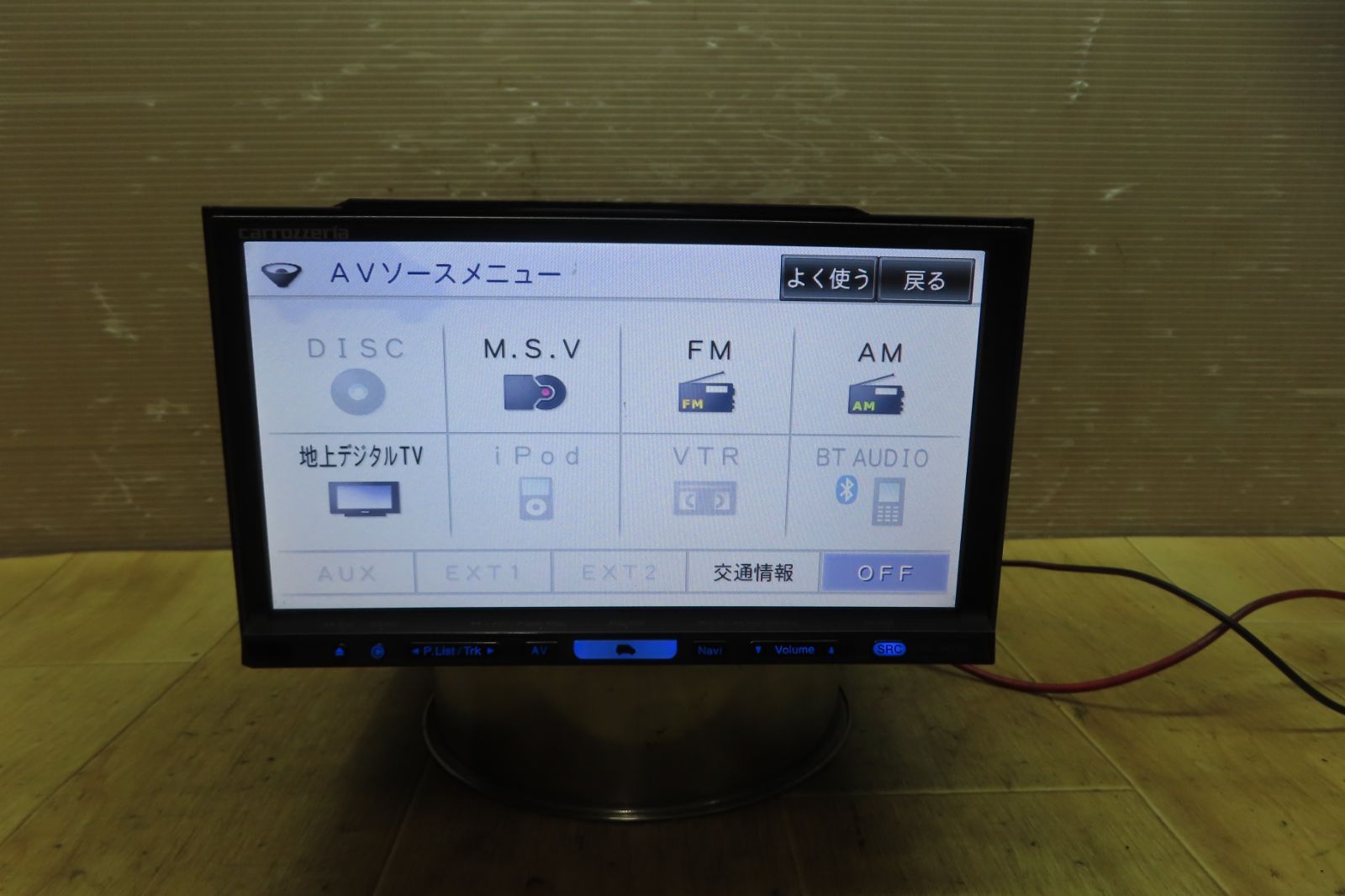 ☆カロッツェリア MRZ099W Bluetooth対応・地デジTV◇動作良好