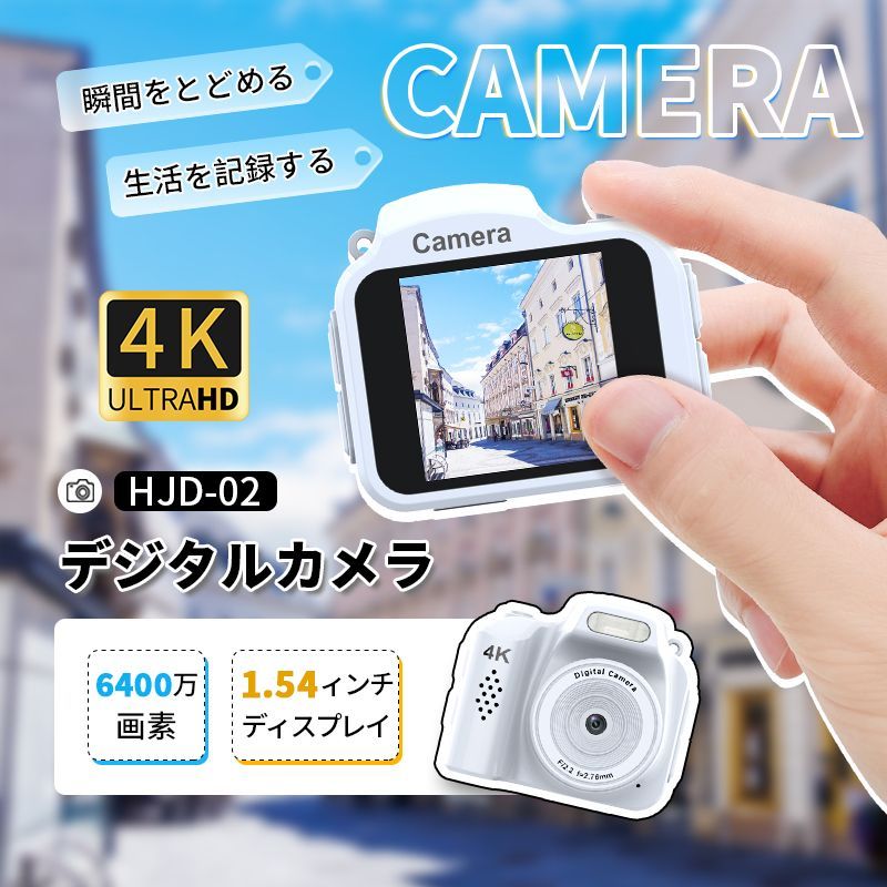 デジタルカメラ 4K 6400万画素 自撮り ビデオカメラ Amazon | 6400万画素・4K動画撮影 デジタルカメラ デジカメ WIFI