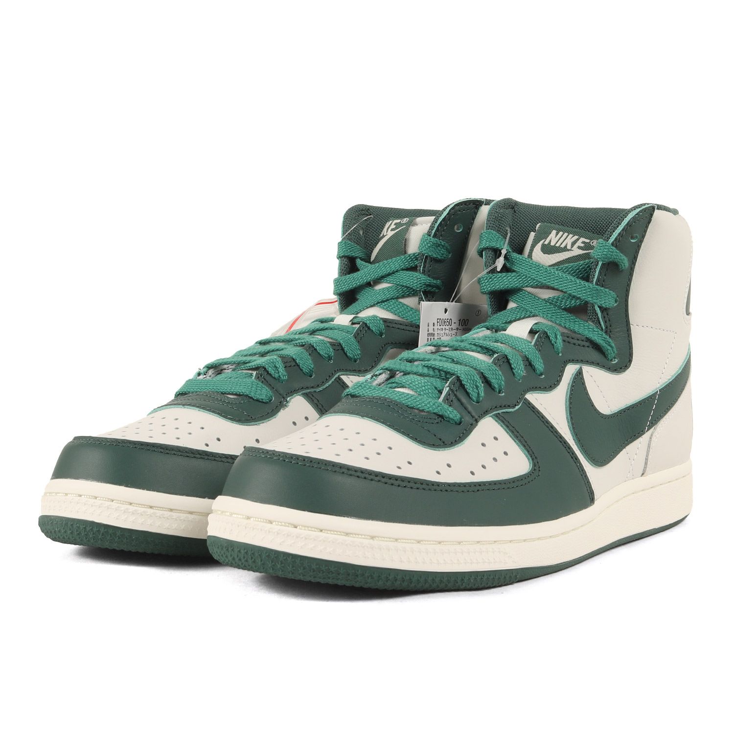 新品】NIKE ナイキ サイズ:27.5cm / TERMINATOR HIGH NOBLE GREEN 
