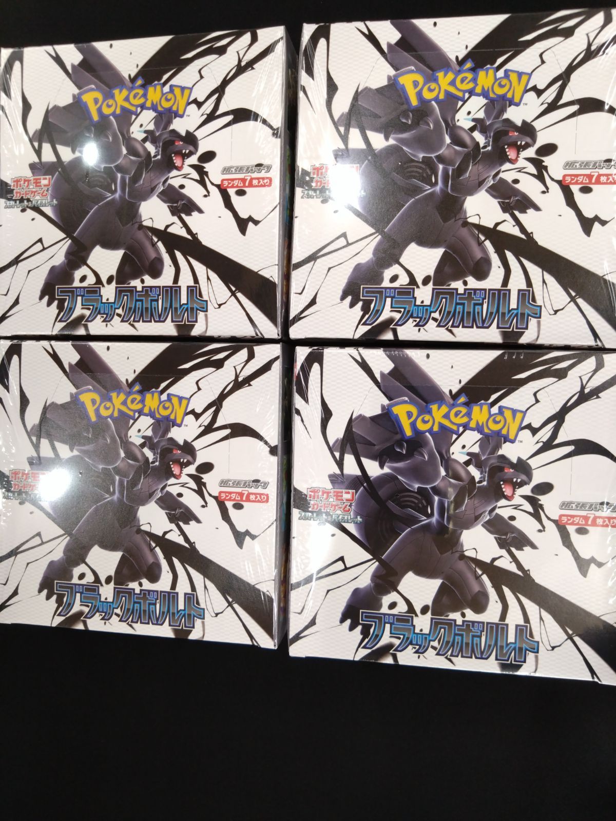 ポケモンカード ブラックボルト 未開封BOX 4箱セット シュリンク付 
