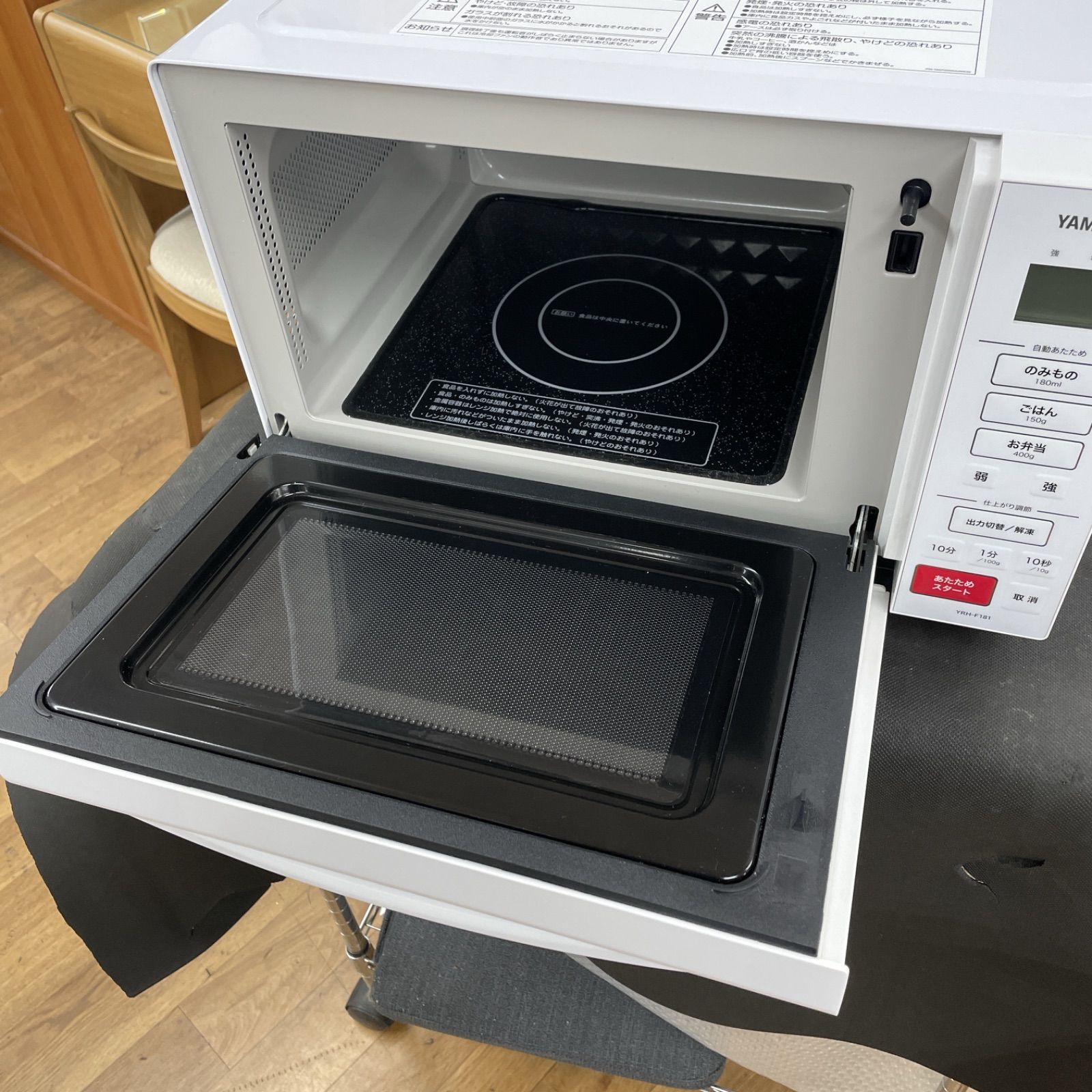 R229 ☀️ YAMAZEN フラット電子レンジ 650Ｗ (18L ヘルツフリー) 20年製 YRH-F181 ⭐ 動作確認済 ⭐ クリーニング済 R229 ☀️ YAMAZEN フラット電子レンジ 650W (18L ヘルツフリー) 20年