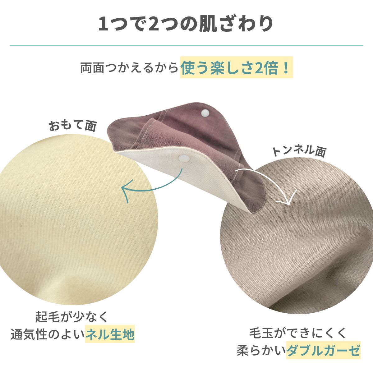 ガーゼ