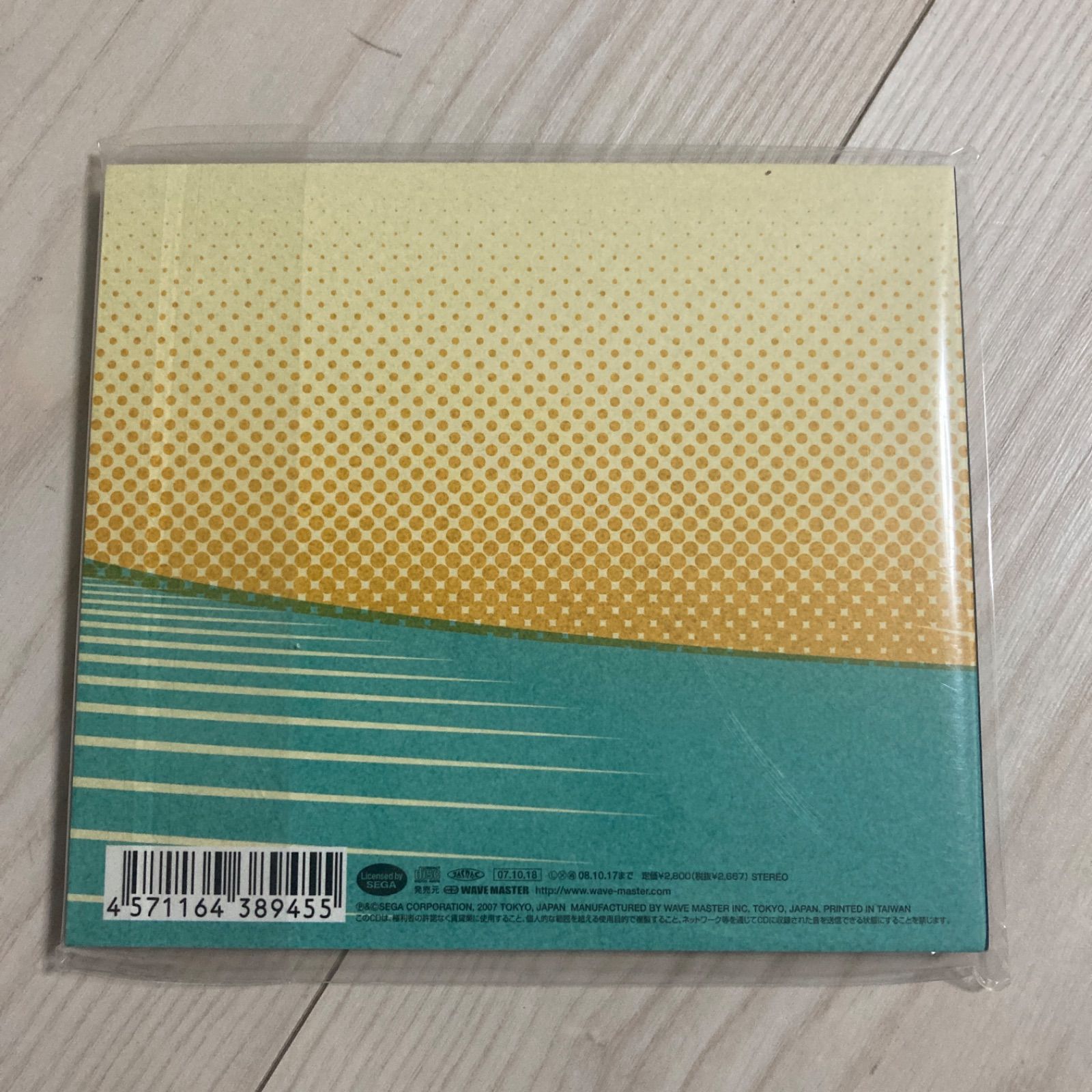 ソニックラッシュアドベンチャー サントラ