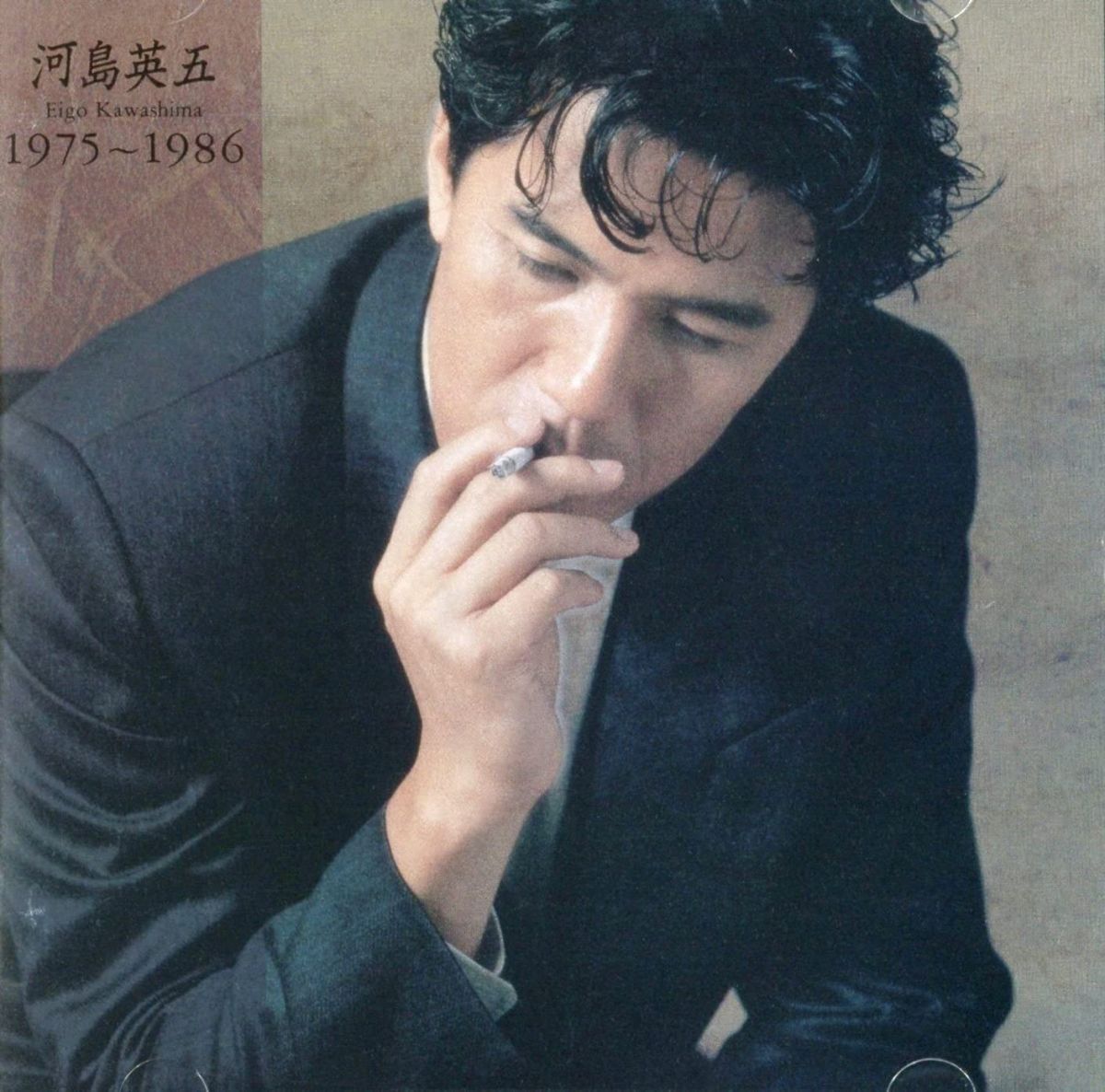 CD 河島英五 河島英五1975-1986 32DH780 CBS/Sony /00110 - メルカリ