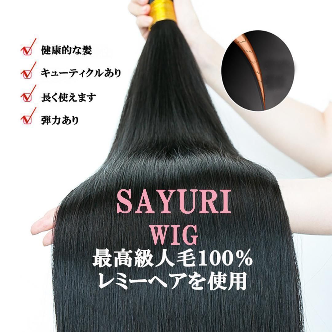 レミー ウィッグ Mブラウン 前髪あり 人毛100％ 医療用フルウィッグ 