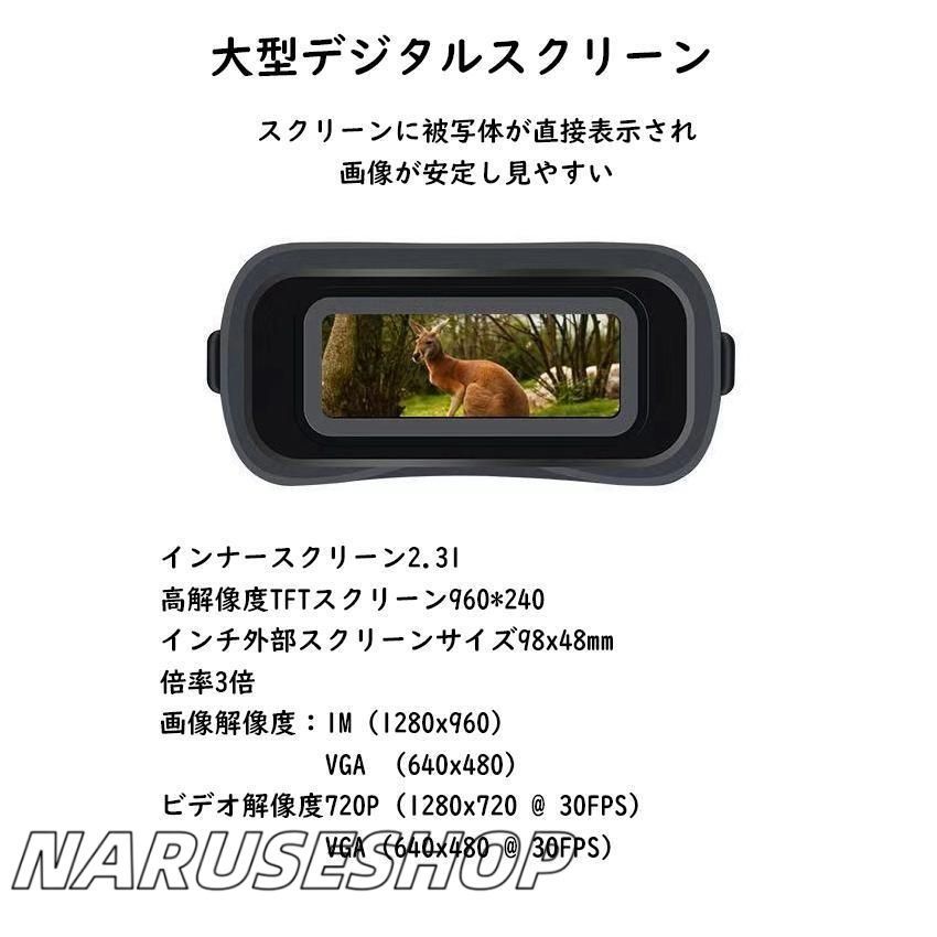赤外線