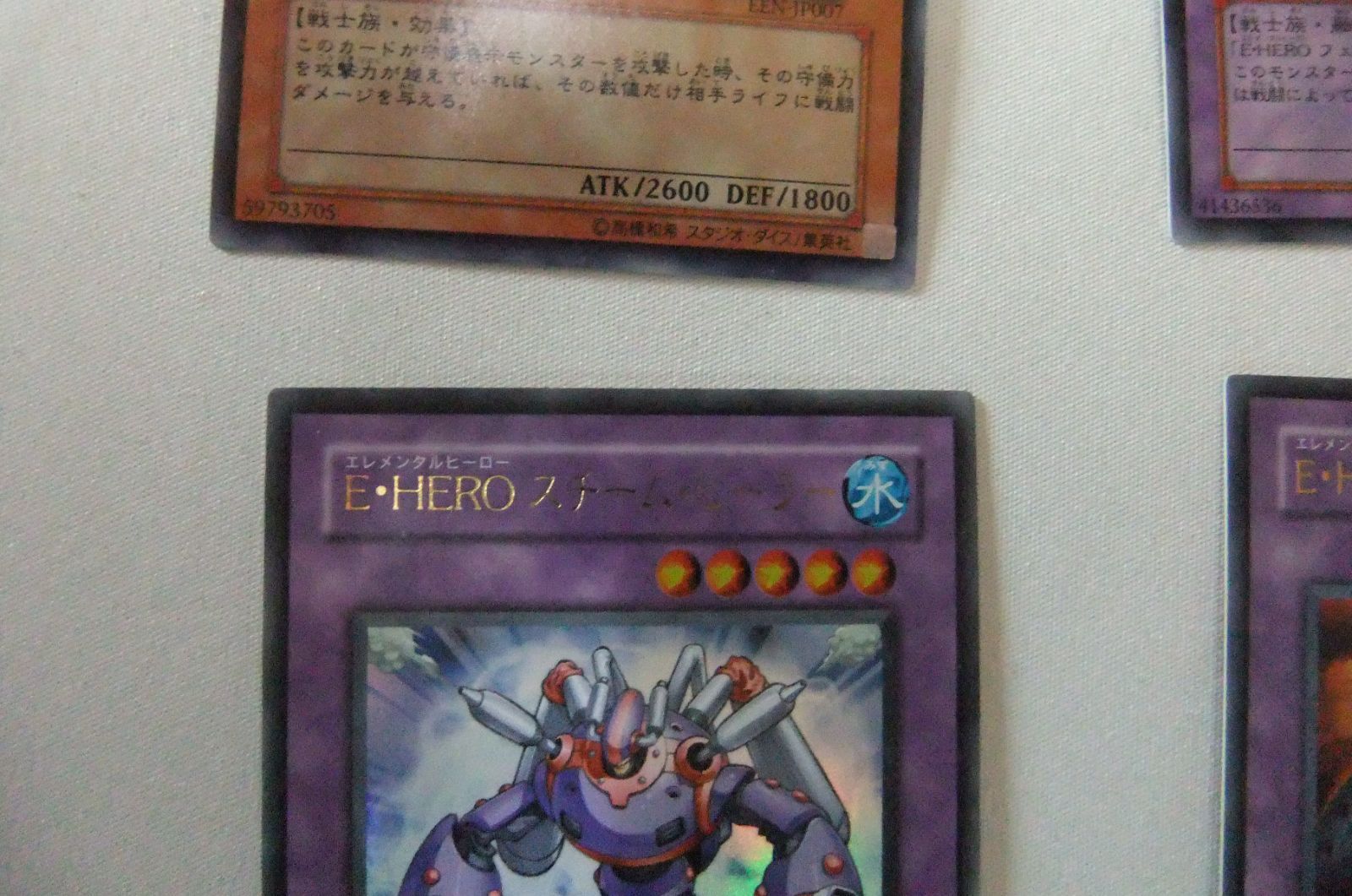 遊戯王 旧エレメンタルヒーローまとめ売り 5種計6枚 - メルカリ