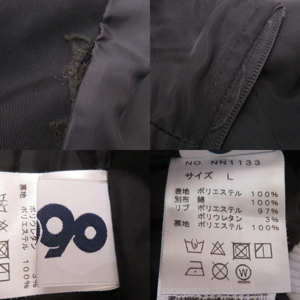 9090 ナインティナインティ Animal Track Jacket レオパード切替 アニマルトラックジャケット NN1133 Lサイズ ※中古 -  メルカリ