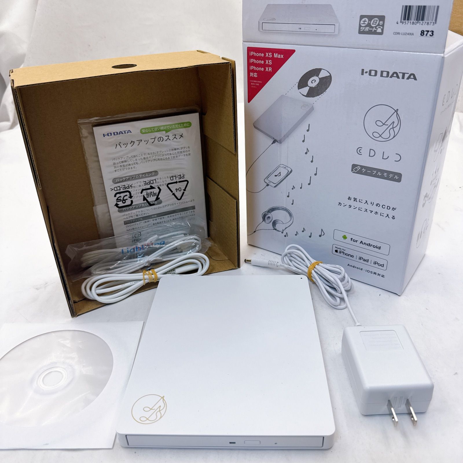 アイ・オー・データ IODATA CDレコ CDRI-LU24IXA ケーブルモデル アイ・オー・データ IODATA CDレコ CDRI-LU24IXA ケーブルモデル