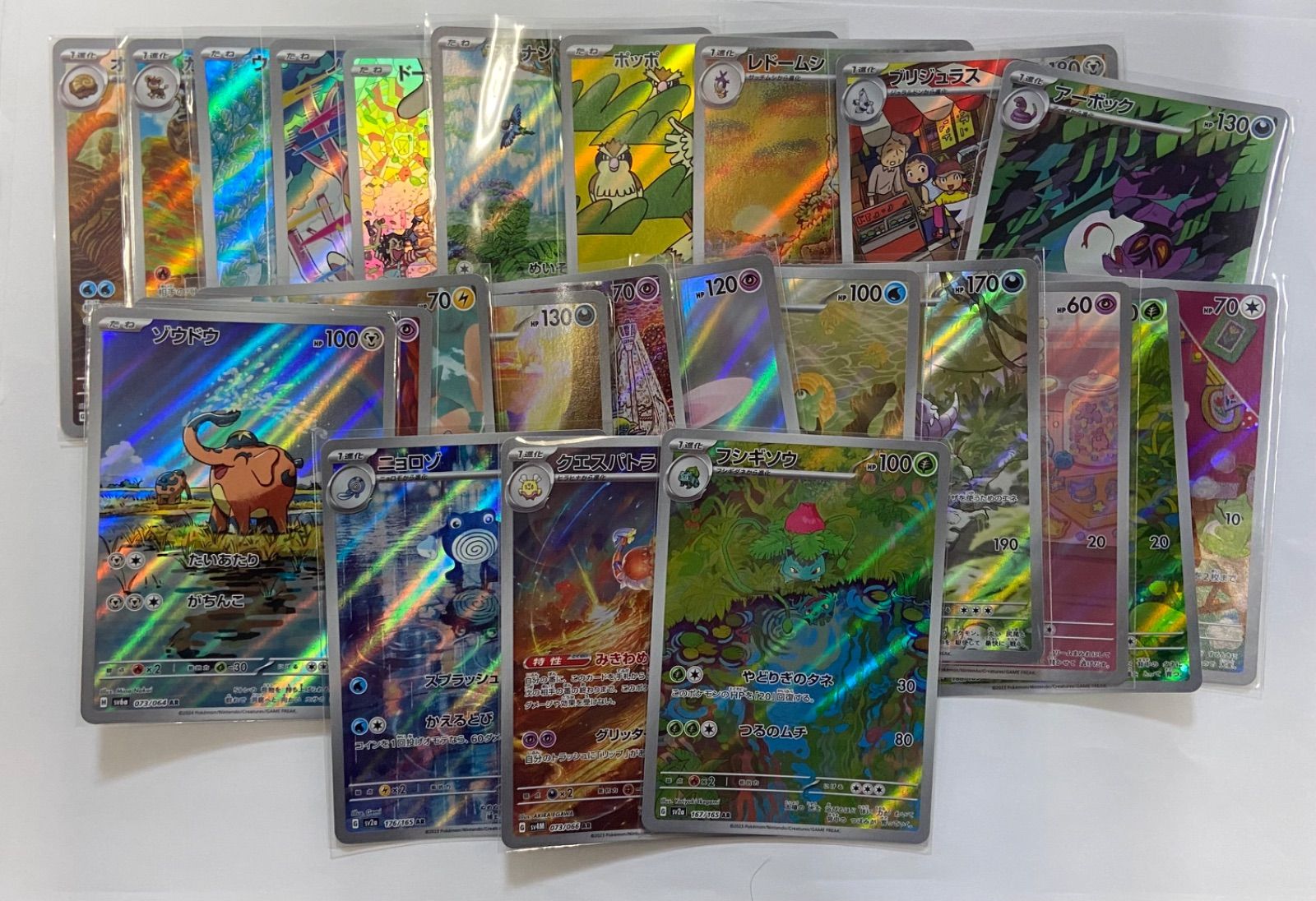 シャドウバースエボルヴ　プレミアム、SL、プロモ、UR　約170枚　まとめ売り シャドウバースエボルヴ プレミアム、SL、プロモ、UR 約170枚