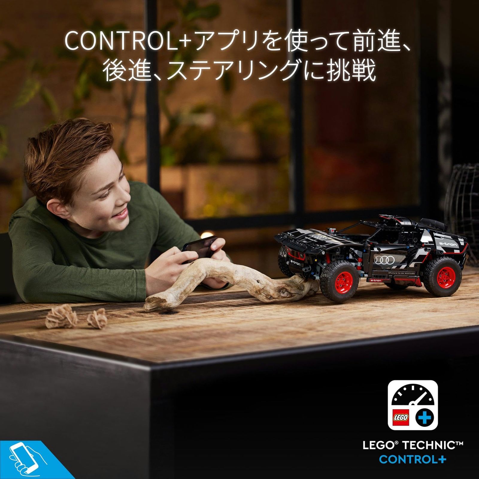 レゴ(LEGO) テクニック アウディ RS Q e-tron ギフト 42160 おもちゃ