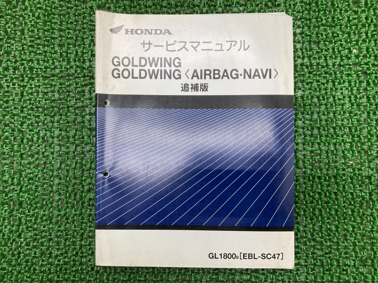 お値下げ！ホンダ ゴールドウイング　GL1800 〔ＳC79〕サービスマニュアル 即決！ゴールドウイング1800/DCT/ツアー/サービスマニュアル