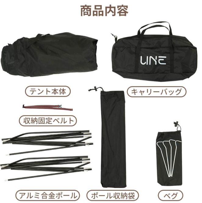 コットテント