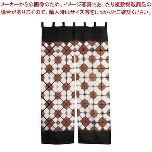 3営業日で発送 … 麻のれん 草木染 ＭＧ－３７ YNLN0