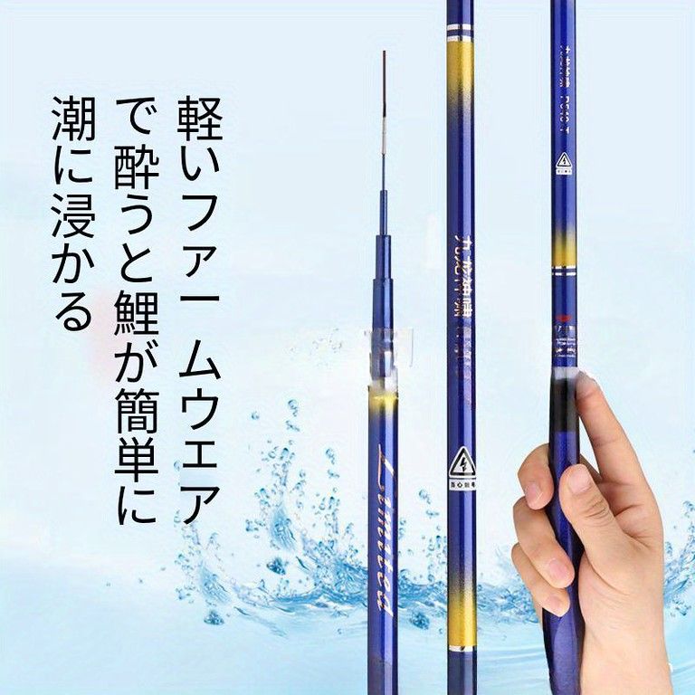 高感度 軽量硬調フナ竿 台釣り 渓流釣り対応 3.9m