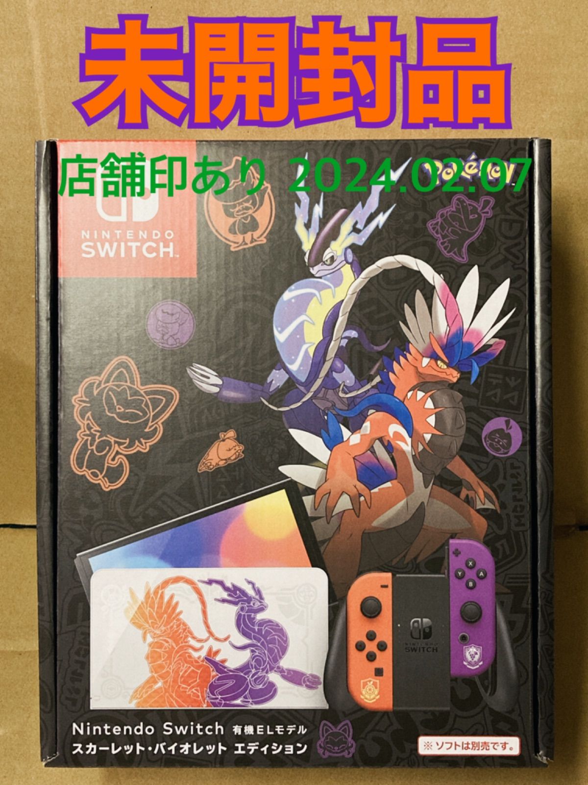 未開封品 Nintendo Switch（有機ELモデル） スカーレット