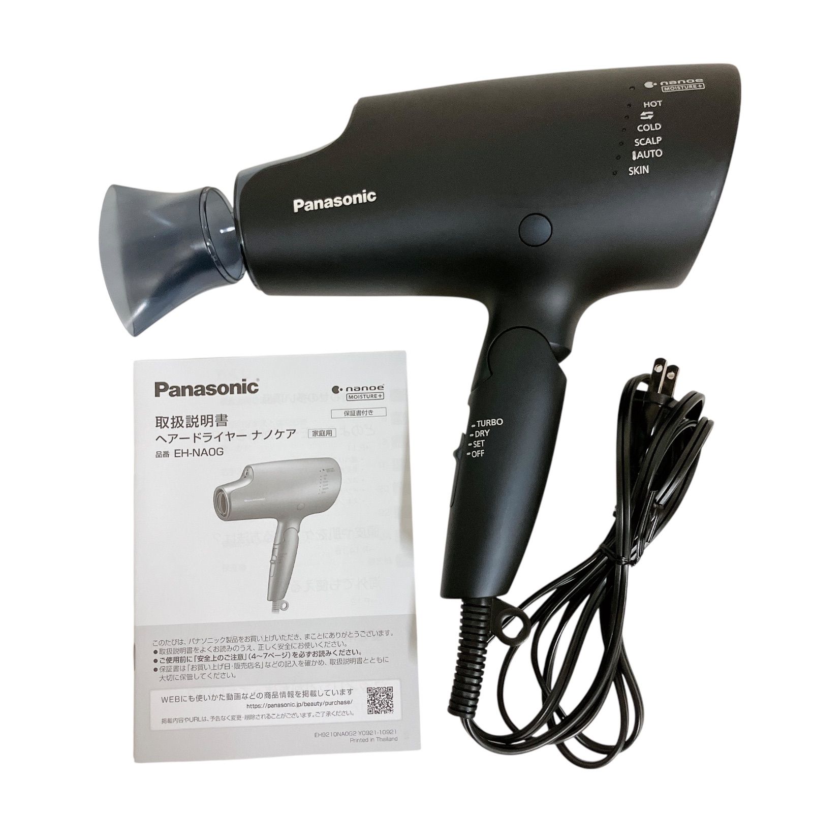 Panasonic EH-NA0G ヘアドライヤー　付属品完備 付属品完備》 Panasonic ナノケア ドライヤー EH-NA0G Panasonic