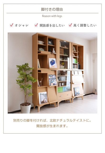 足付 台座有り