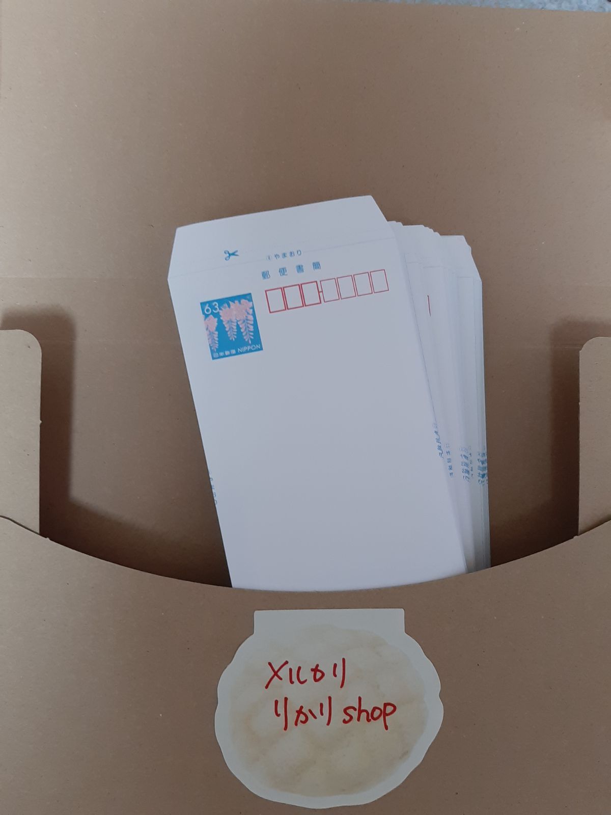 郵便書簡 ミニレター 100枚 成形済【匿名配送】 - メルカリ