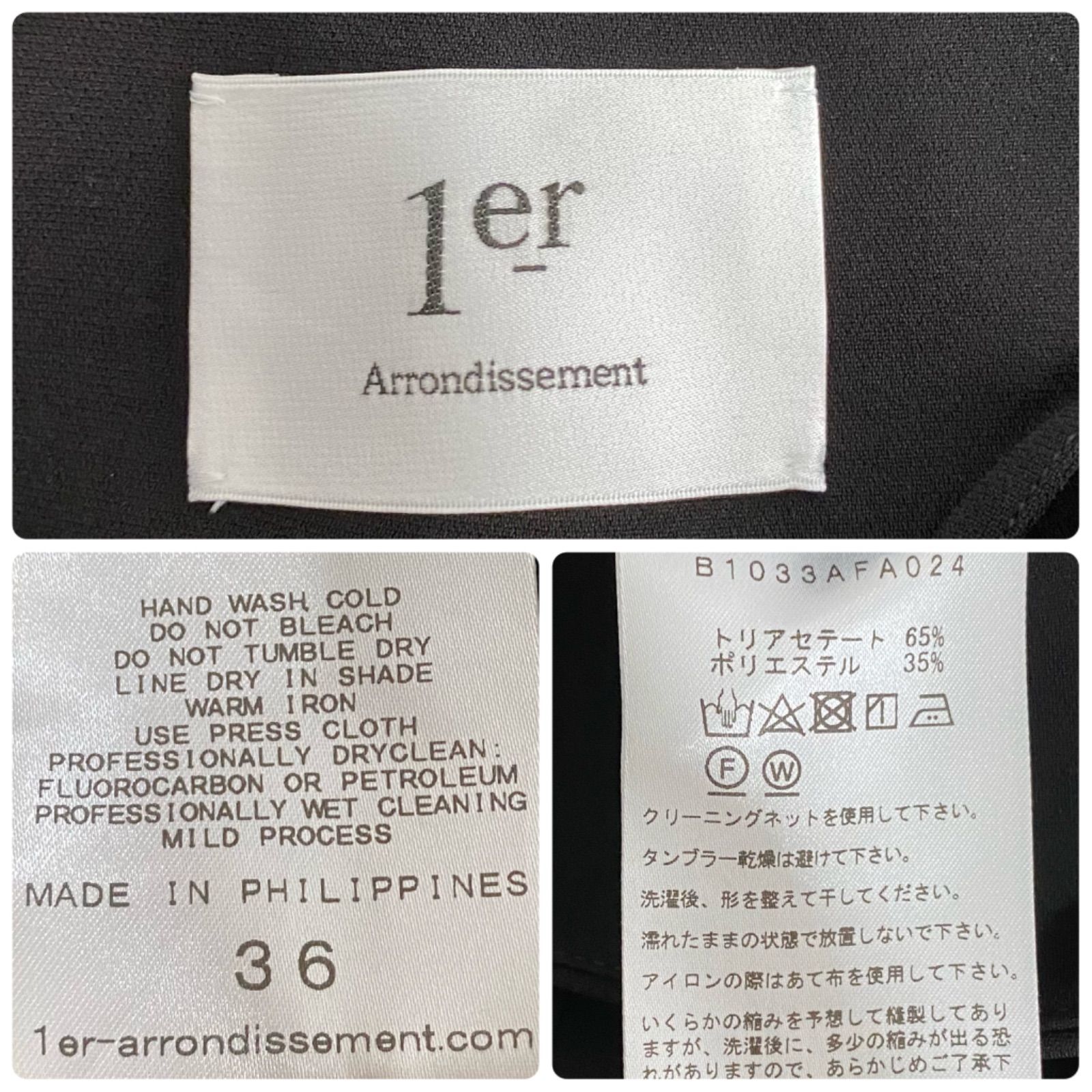1er 黒ロンパース 1er Arrondissement｜プルミエ アロンディスモンの 