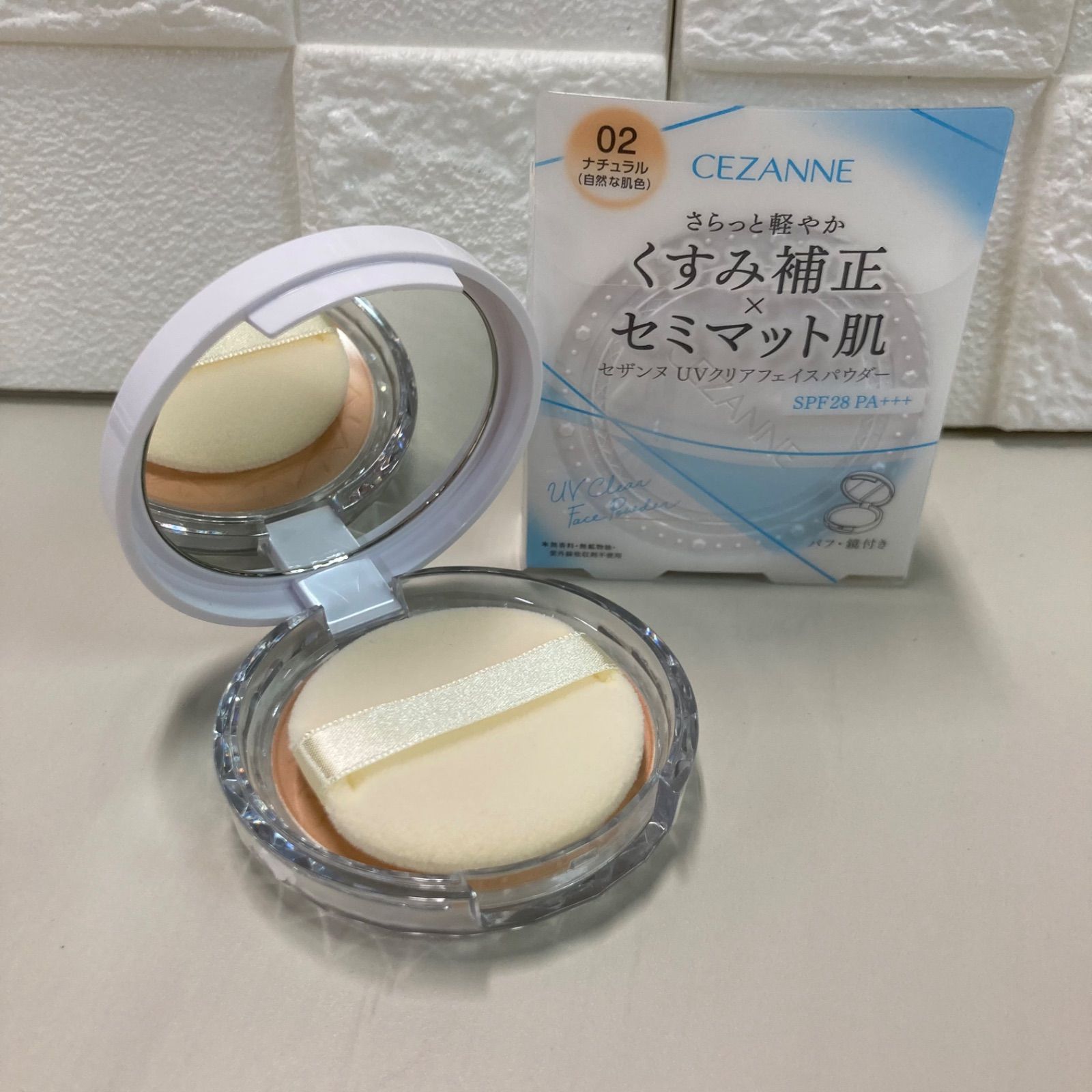 セザンヌ UVクリアフェイスパウダー 02ナチュラル 2点セット