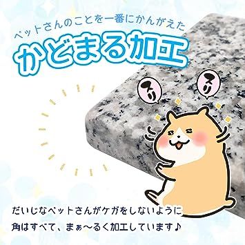 ひんやりマット】【2枚セット】魔法の 天然石 ひんやりマット 冷却 ...