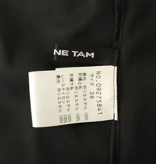 ヴィヴィアンタム VIVIENNE TAM ワンピース ロング ノースリーブ 刺繍