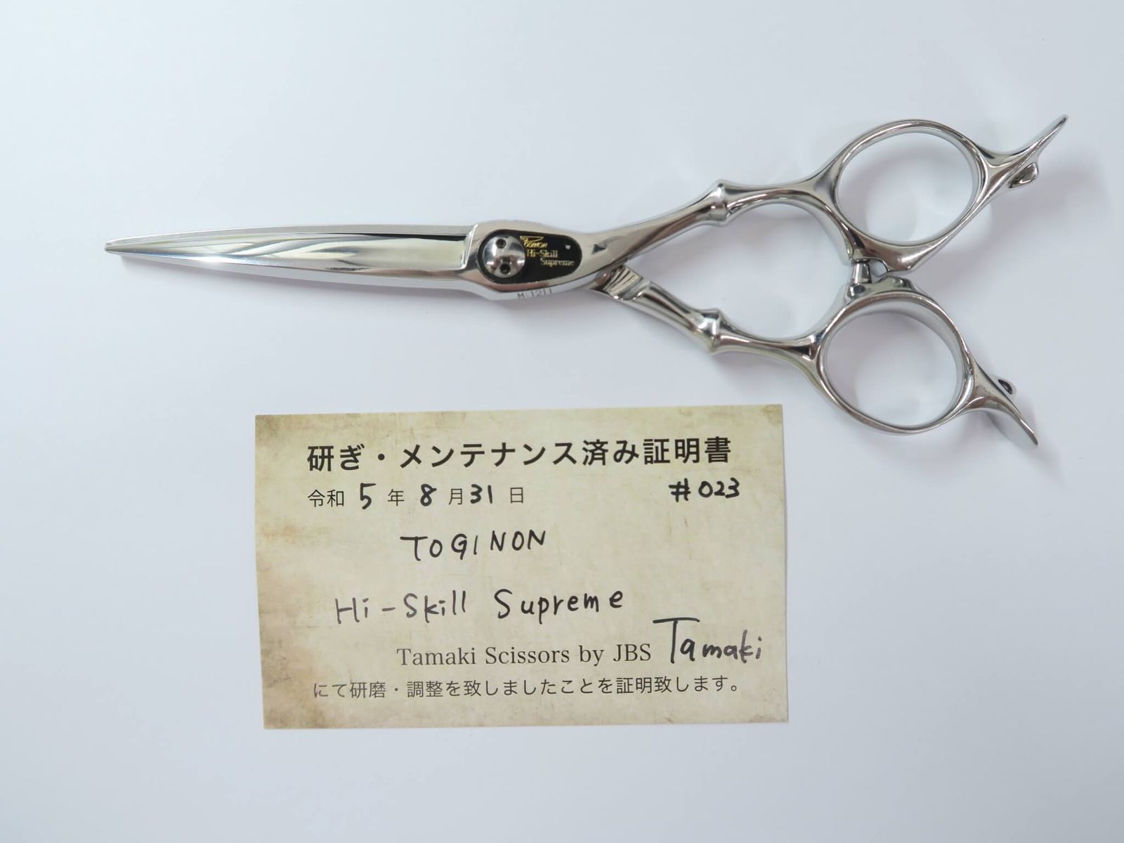 トギノン　Hi-Skill Supreme シザー 理容 美容ハサミ右利き トギノンHi-Skill Supreme シザー 理容 美容ハサミ右利き