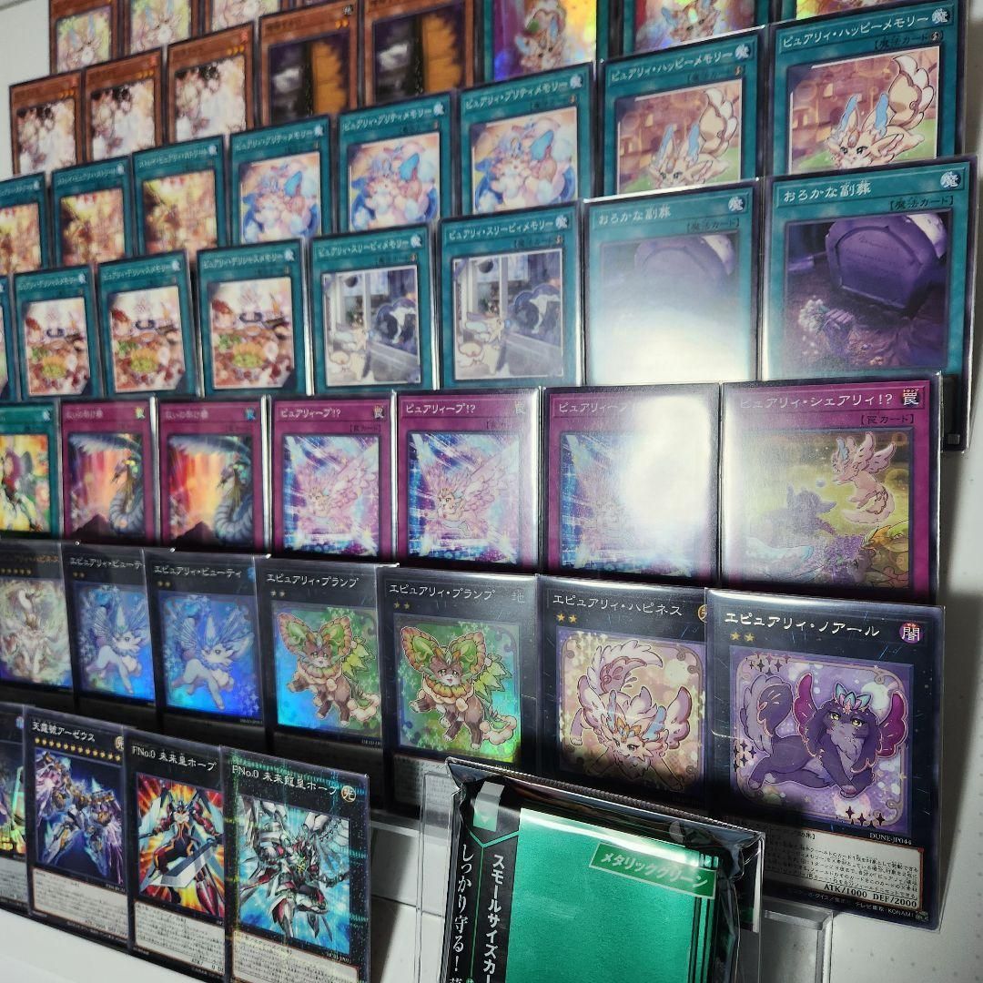 即日発送！大会用【ピュアリィ】デッキ 遊戯王