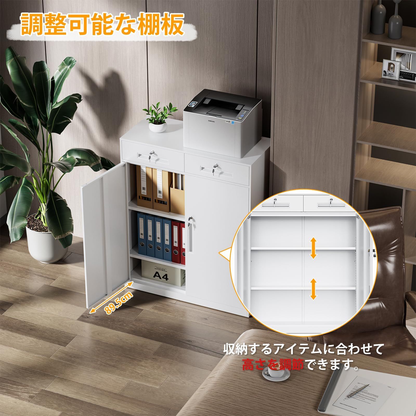 スチール書庫 引き戸タイプ 書類保管庫 保管庫 収納 オフィス 事務所