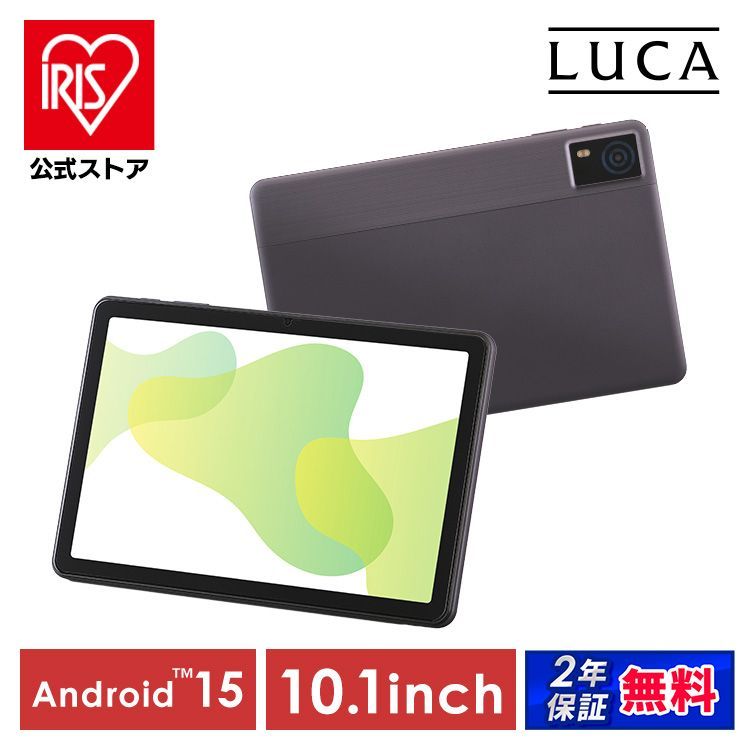 タブレット PC 10.1インチ Android15 本体 0 タブレットPC 10インチ
