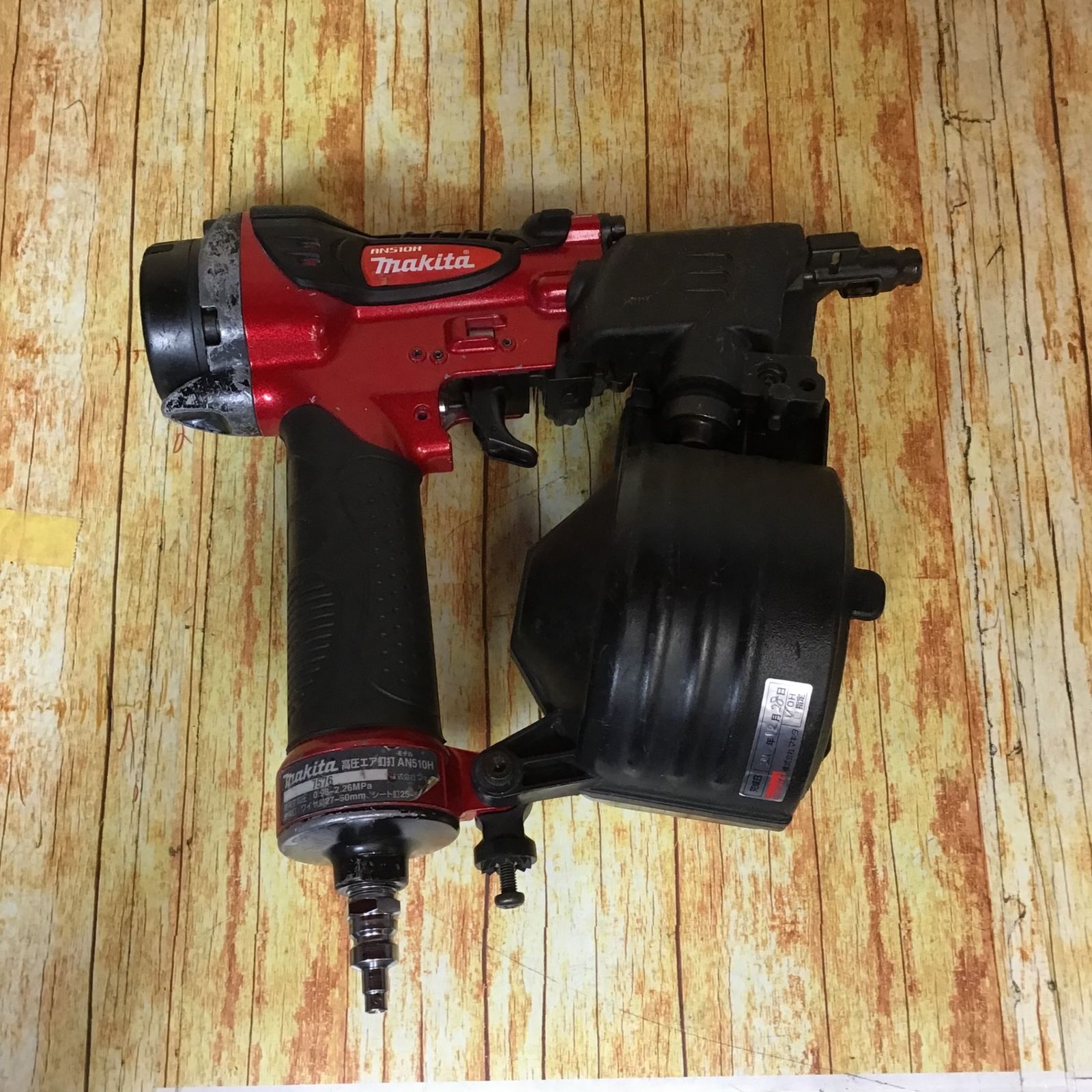 ☆マキタ(makita) 高圧エア釘打ち機 AN510H【八潮店】