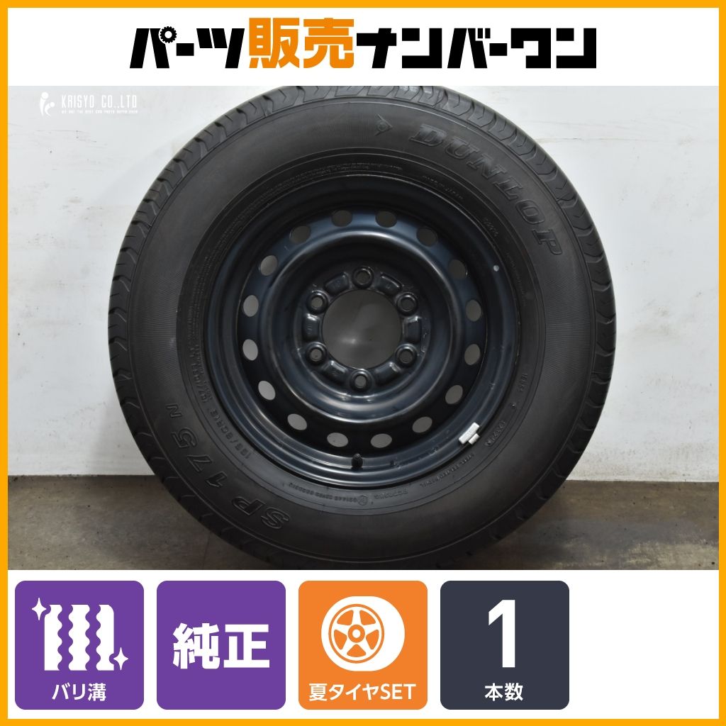 バリ溝 スタッドレス付】WEDS 15in 6J +33 PCD139.7