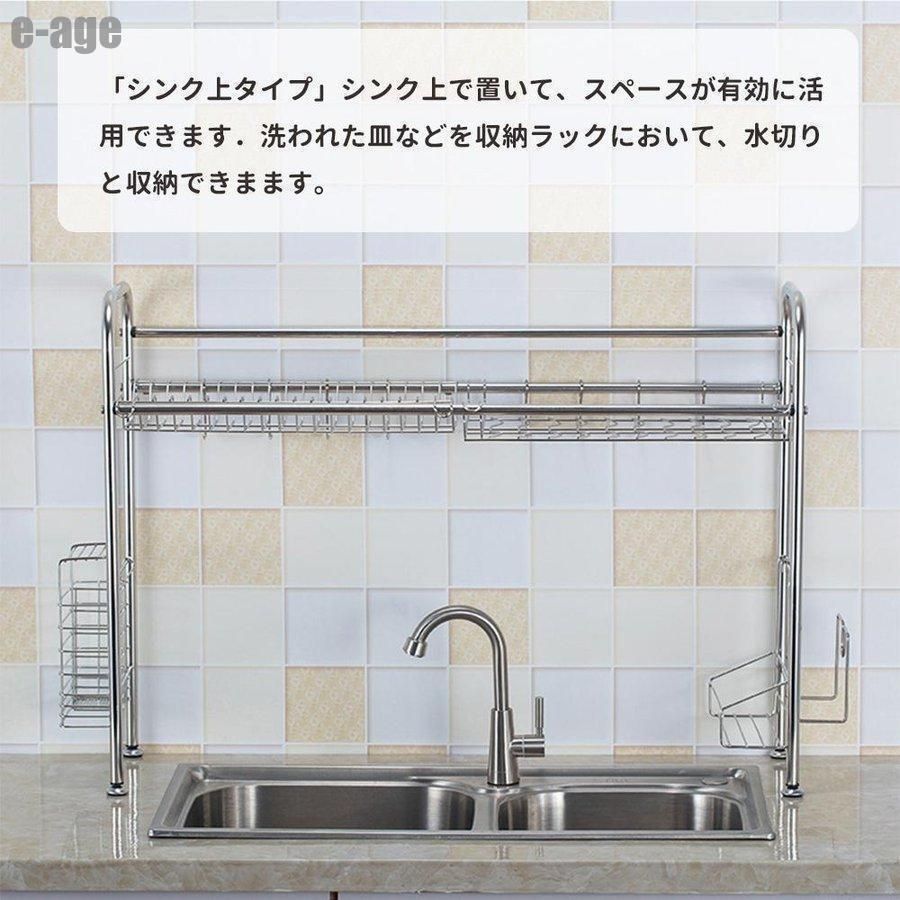 収納キッチン棚 ステンレス