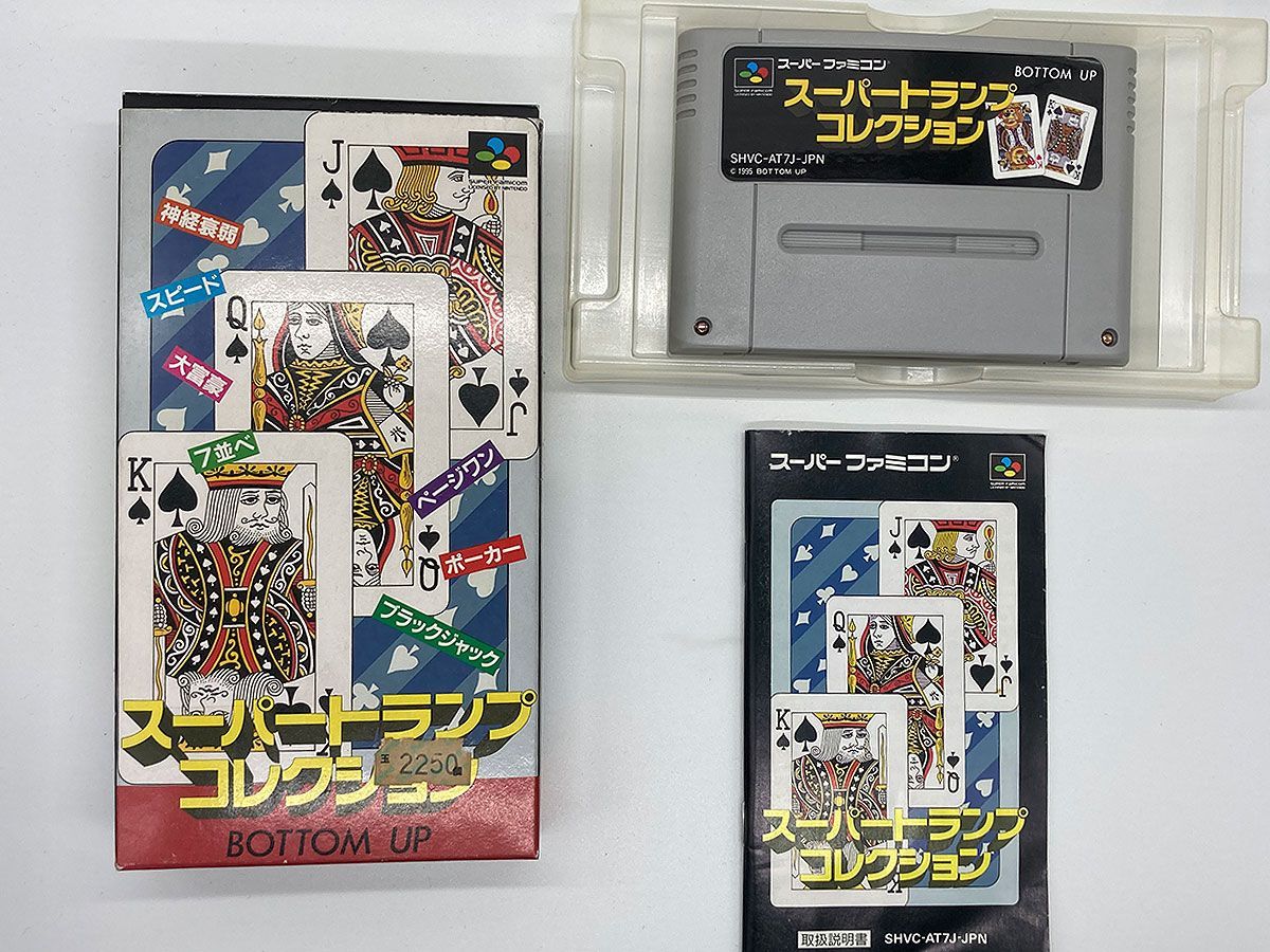【箱・説明書付・動作確認済・送料込】スーパートランプコレクション スーパーファミコン SFC メルカリ
