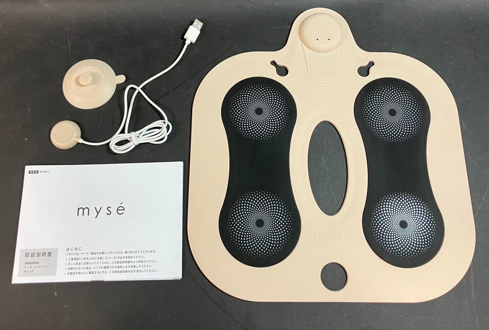 SA1 myse ミーゼ スパトレーナー MS-60 ヤーマン