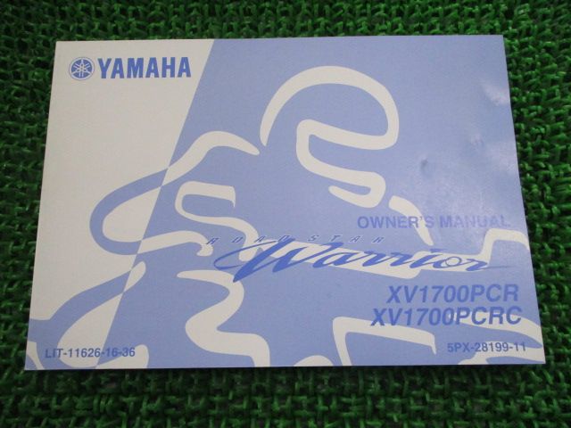 Sun様オーダー品 Imda ボニバニ ニサ