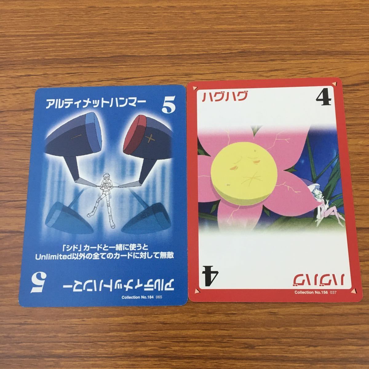 Amazon.co.jp: 亜44 カード トレカ まとめ ファイナル