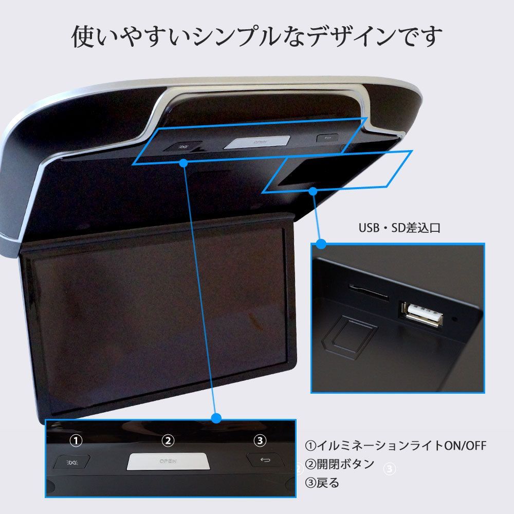 フリップダウンモニター 13.3インチ 16色 ルームランプ リアモニター 高画質 HDMI 搭載 F1331H BRIGHTFACE_UK