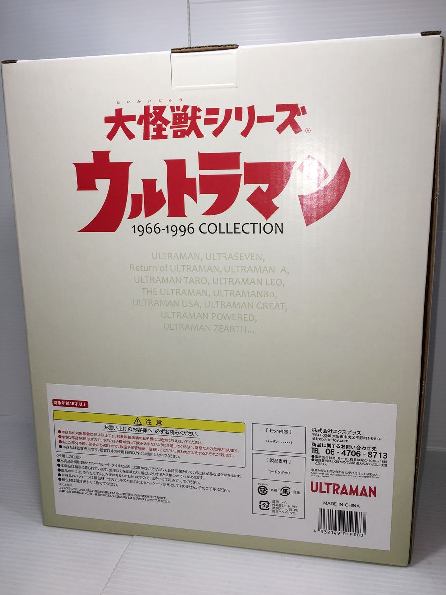 リック