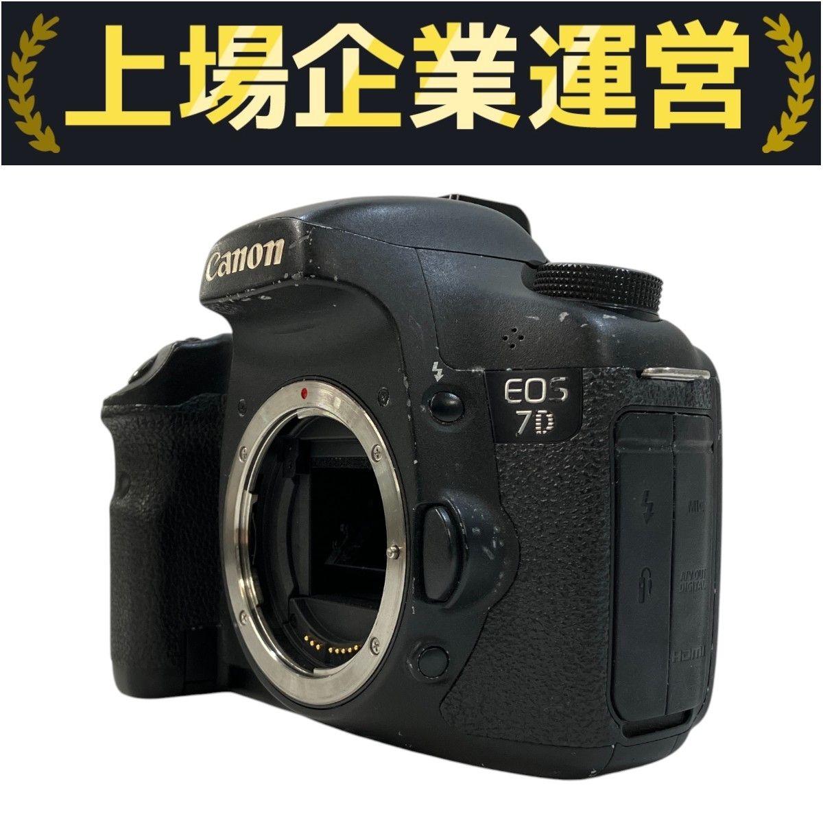 Canon EOS 7D DS126251 デジタル一眼 ボディ 充電器 バッテリー