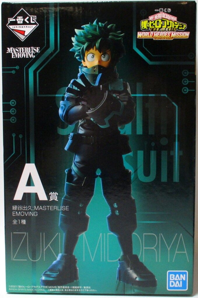BANDAI - 一番くじ ヒロアカ THE MOVIEWORLD HEROES‘ MISSION 映画 ヒロアカ × 一番くじ 爆豪・轟・デクのフィギュアなど全